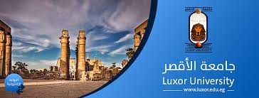 Luxor University campus